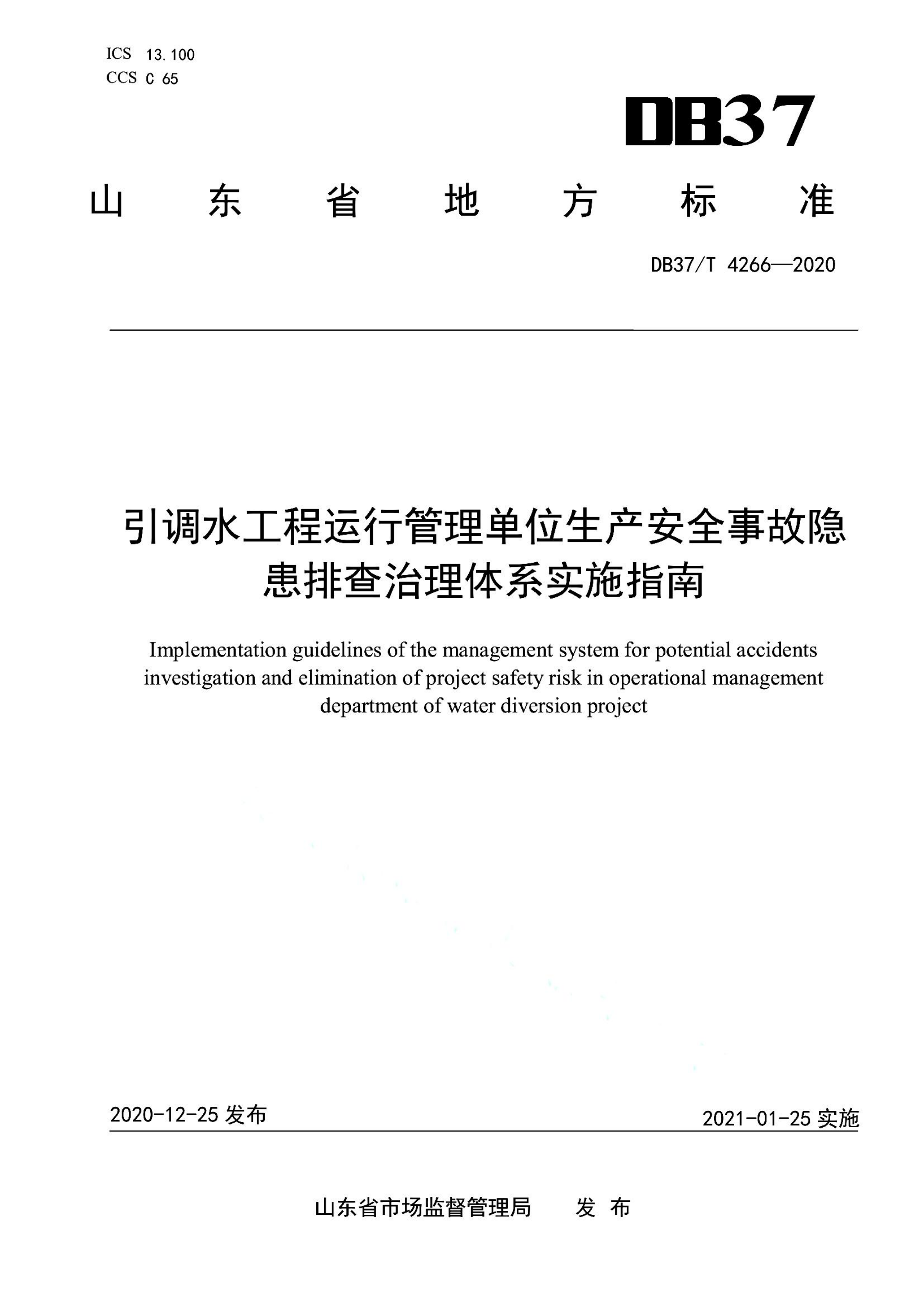 资源详情图